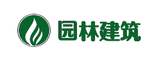 元中嘉有限公司官网园林规划设计有限公司